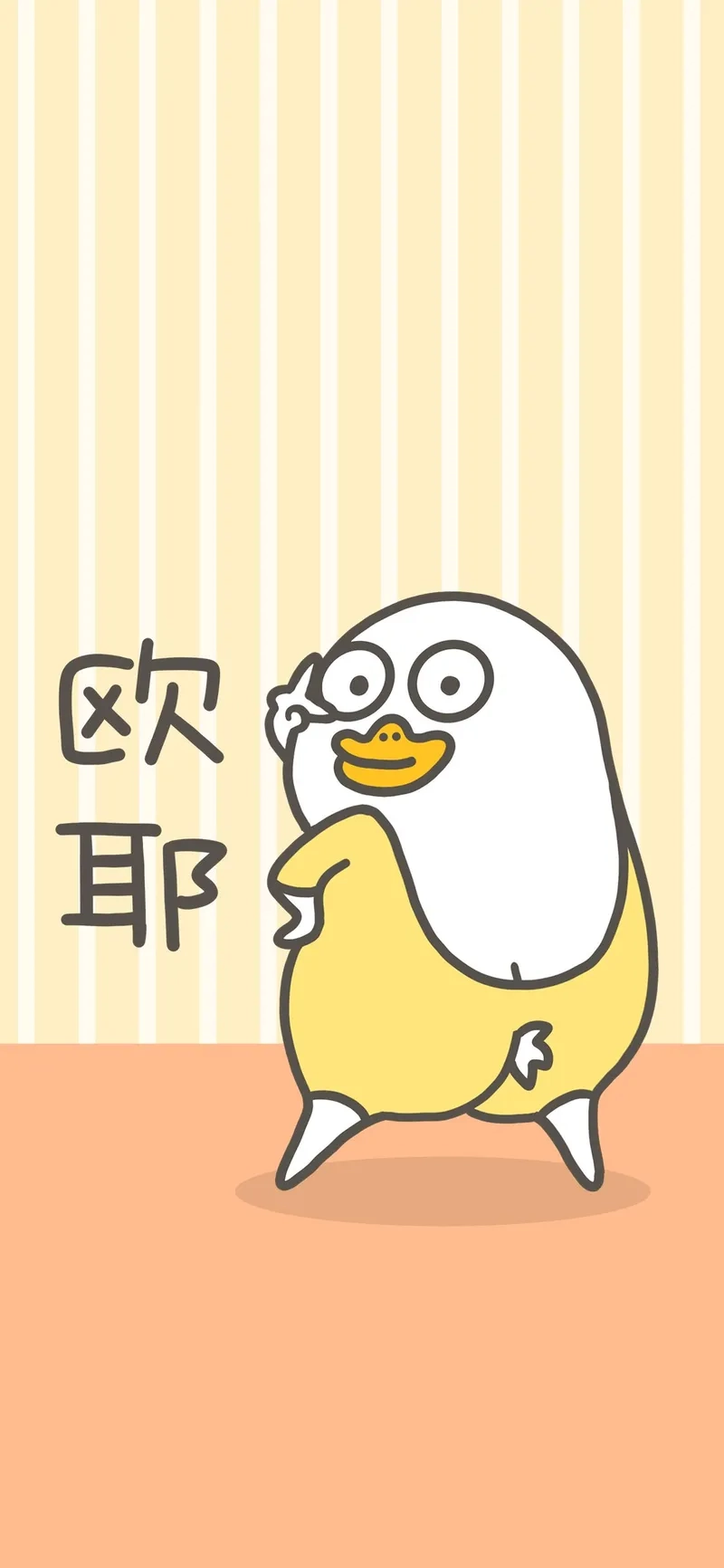 Ảnh vịt vàng đáng yêu siêu dễ thương