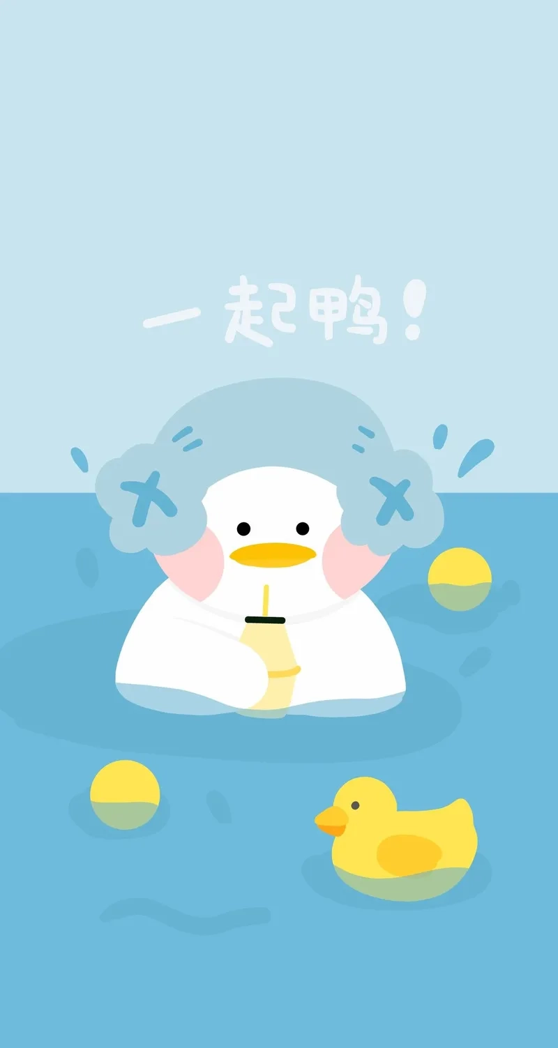 Avatar cute vịt nhỏ nhắn dễ mến