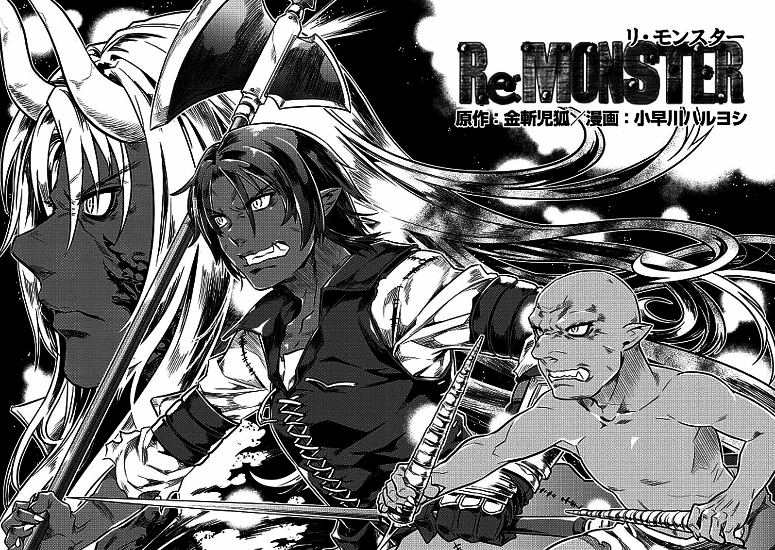ảnh anime monster