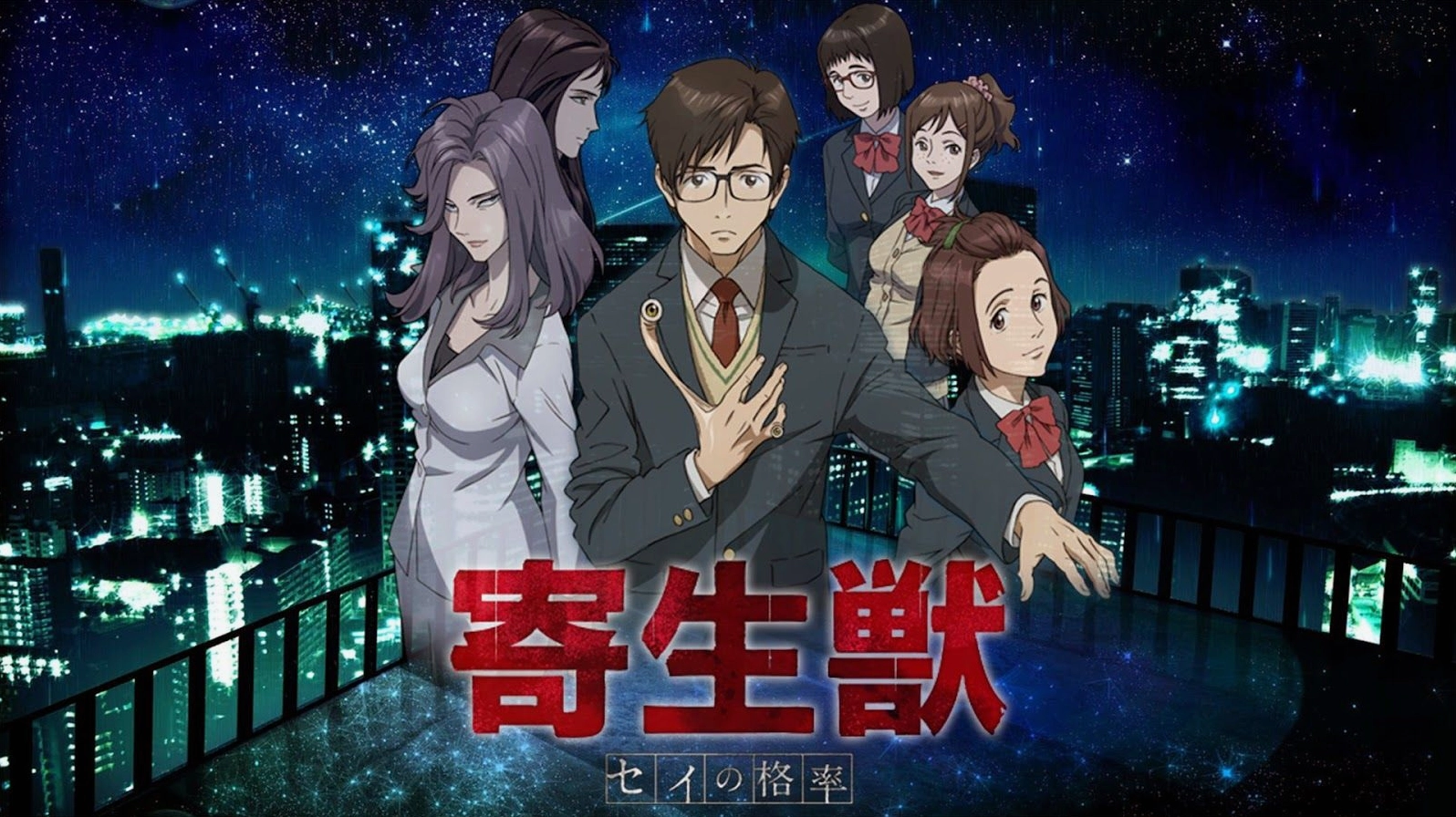 Bìa đĩa DVD Collection 2 của Parasyte The Maxim