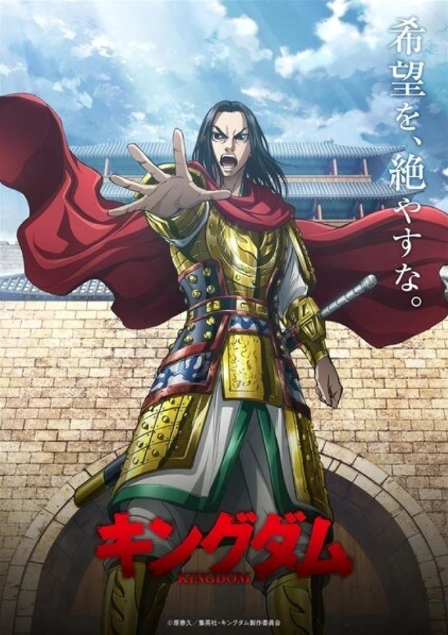 Hình ảnh anime kingdom đậm chất sử thi của phần 2 mùa 3