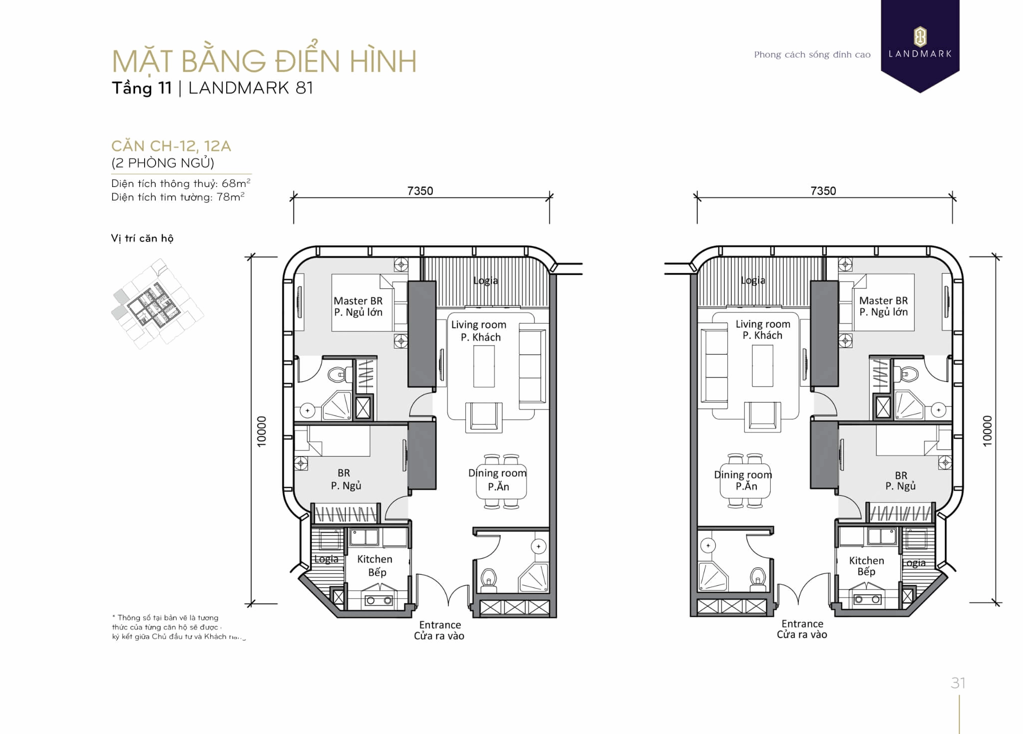 Mặt bằng căn hộ diện tích lớn tầng 11