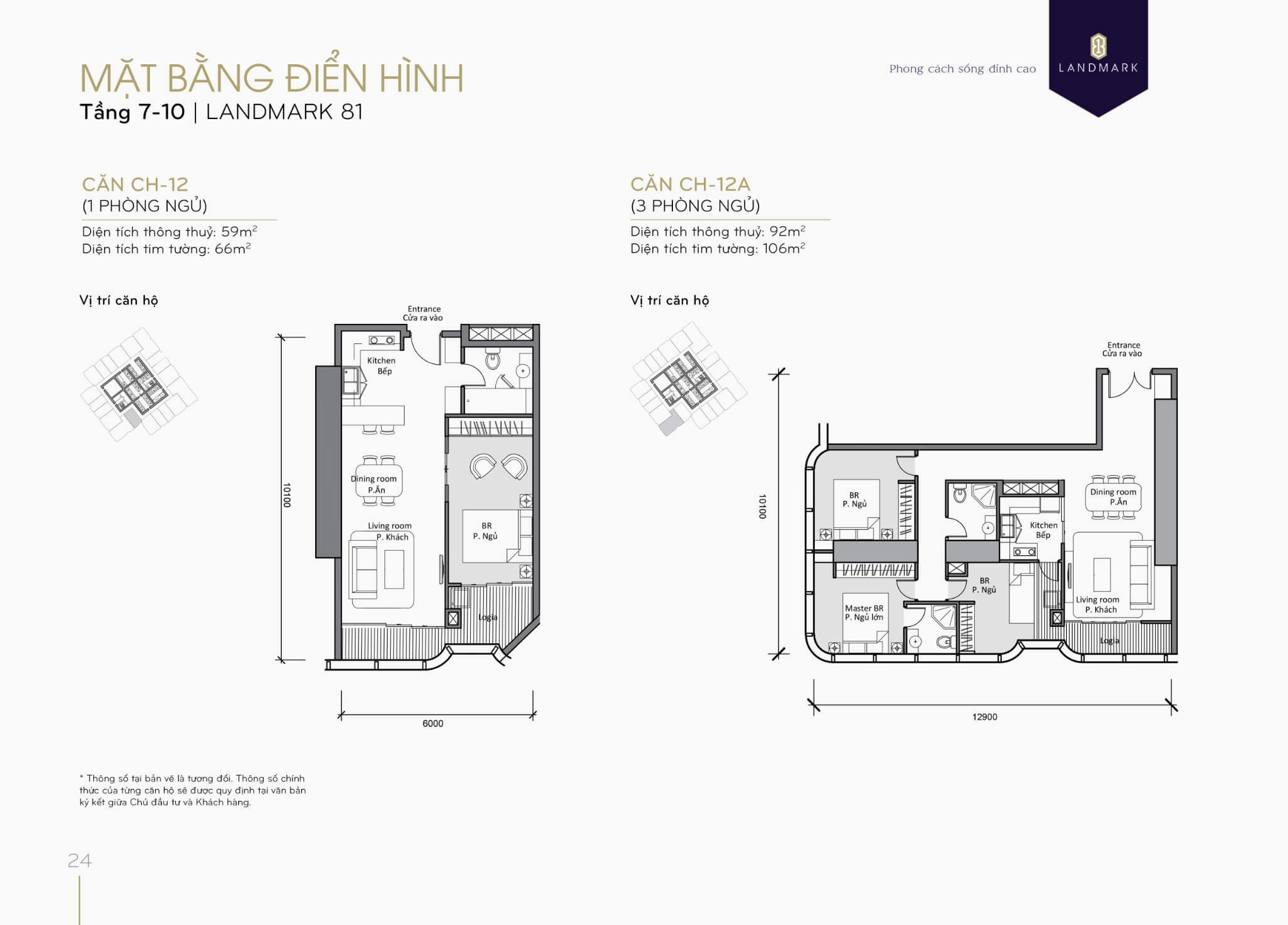 Một góc mặt bằng khác tại tầng 7 đến 10