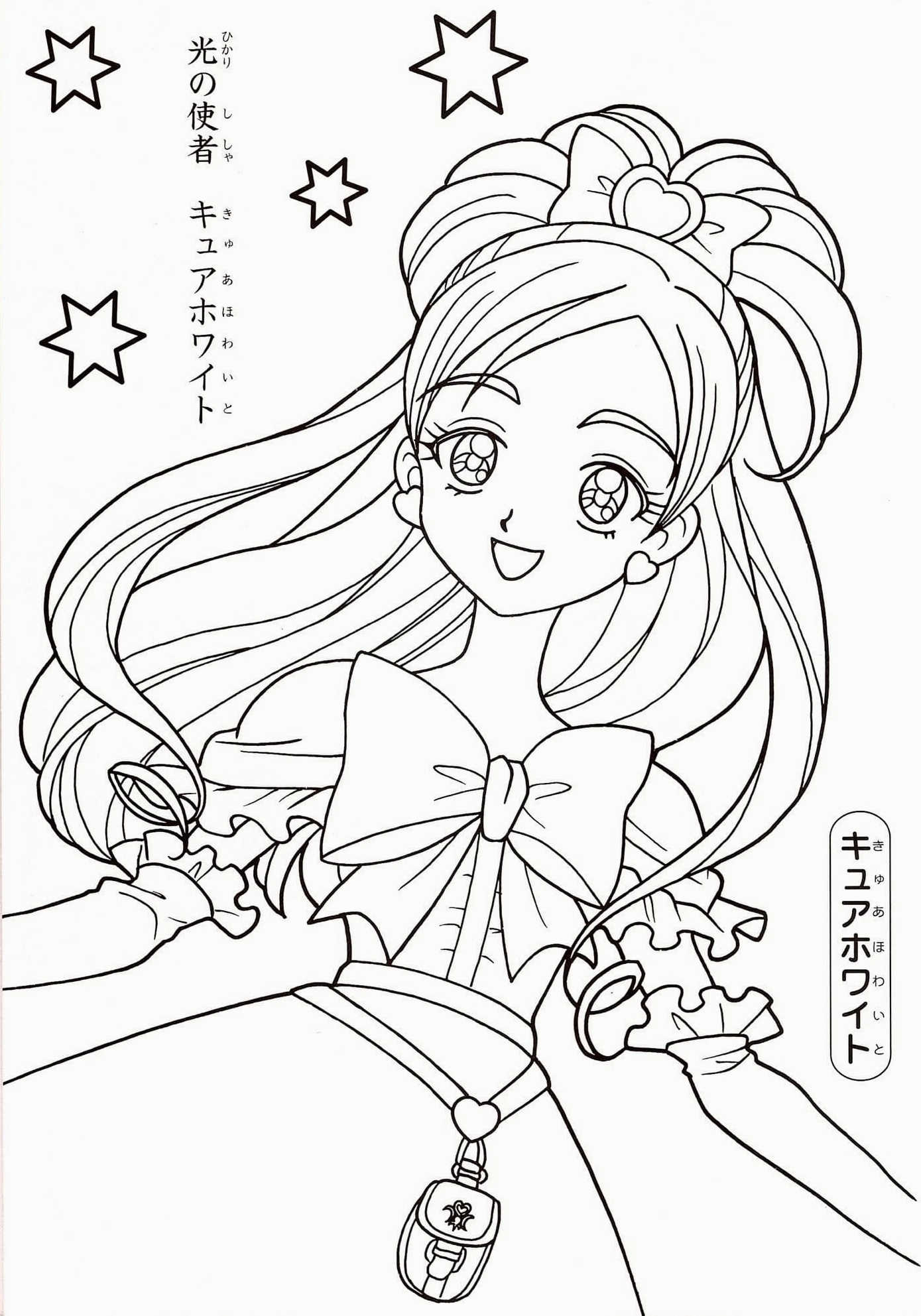 Tô màu công chúa anime đẹp
