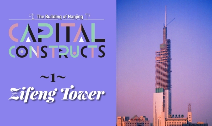 Toàn cảnh công trình Zifeng Tower đang trong quá trình xây dựng
